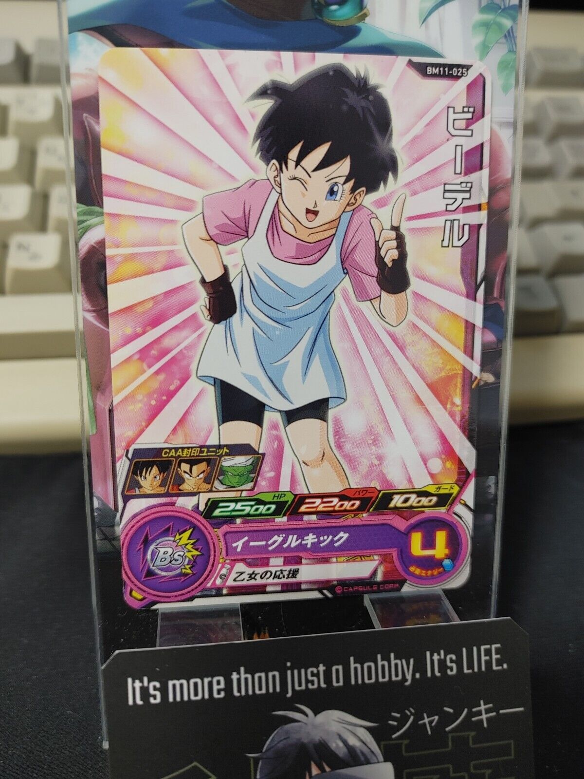 Videl BM11-025 Dragon Ball Heroes Card Japan Release