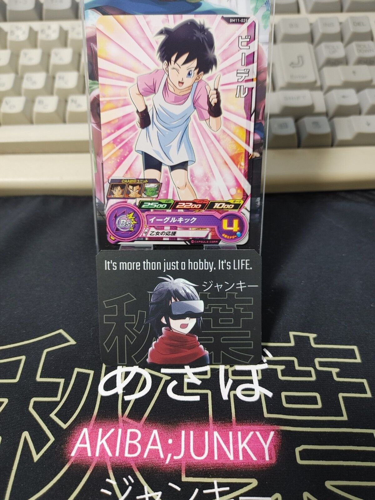 Videl BM11-025 Dragon Ball Heroes Card Japan Release