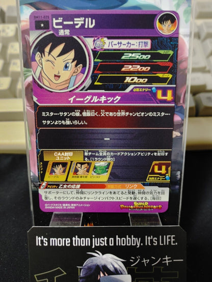 Videl BM11-025 Dragon Ball Heroes Card Japan Release