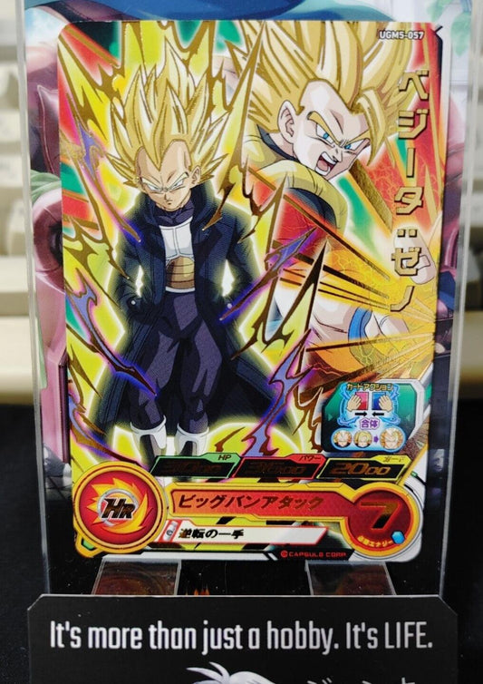 Vegeta UGM5-57 Super Dragon Ball Heroes Card Japan Release