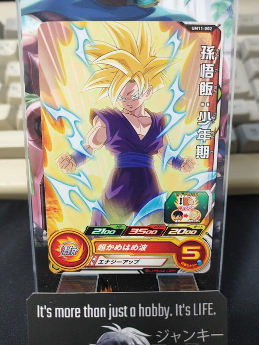 Gohan UM11-002 Super Dragon Ball Heroes Card Japan Release