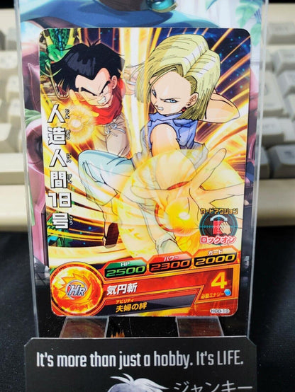 Android 18 Krillin HG8-19 Super Dragon Ball Heroes Card Japan Release