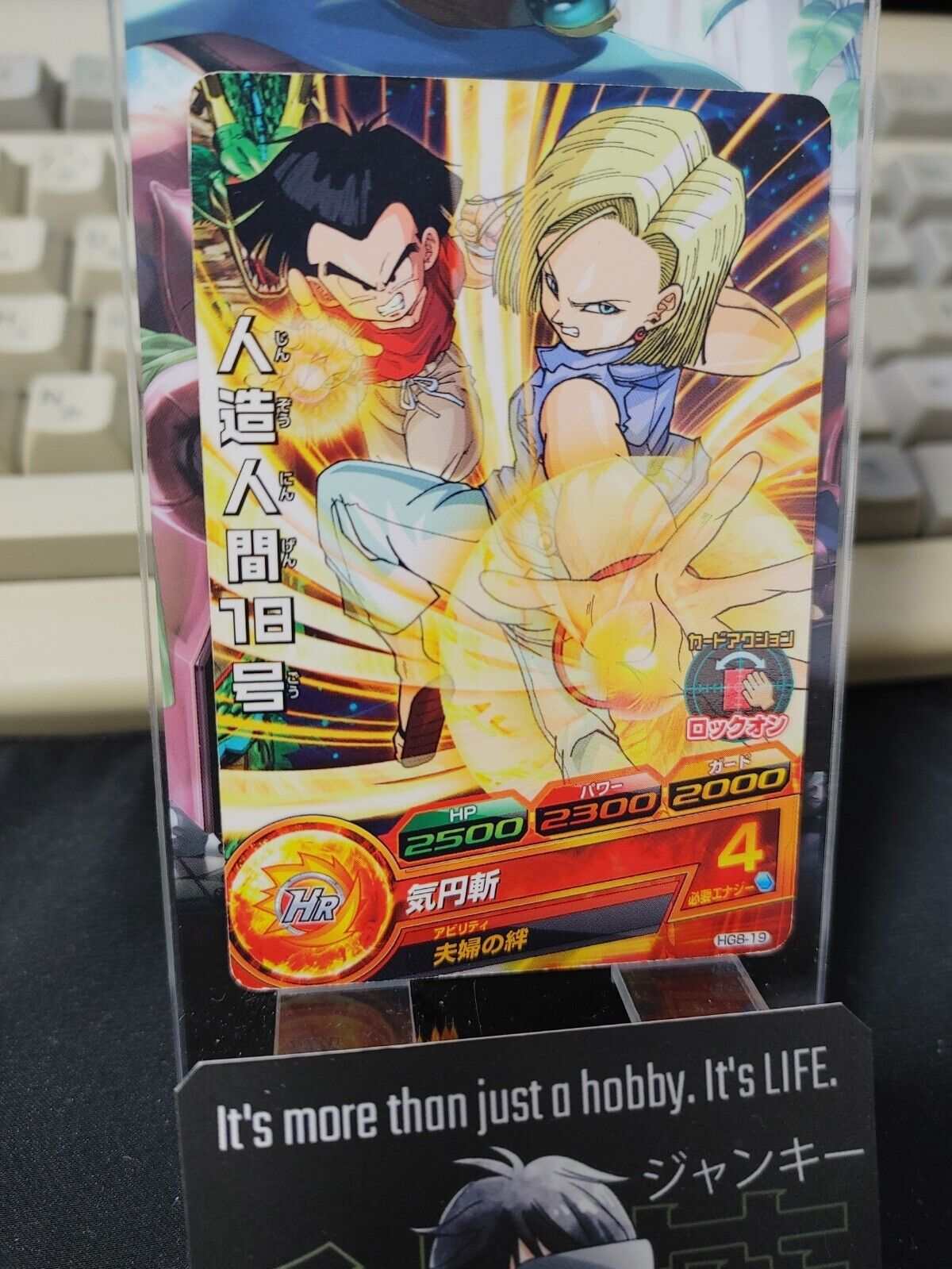 Android 18 Krillin HG8-19 Super Dragon Ball Heroes Card Japan Release