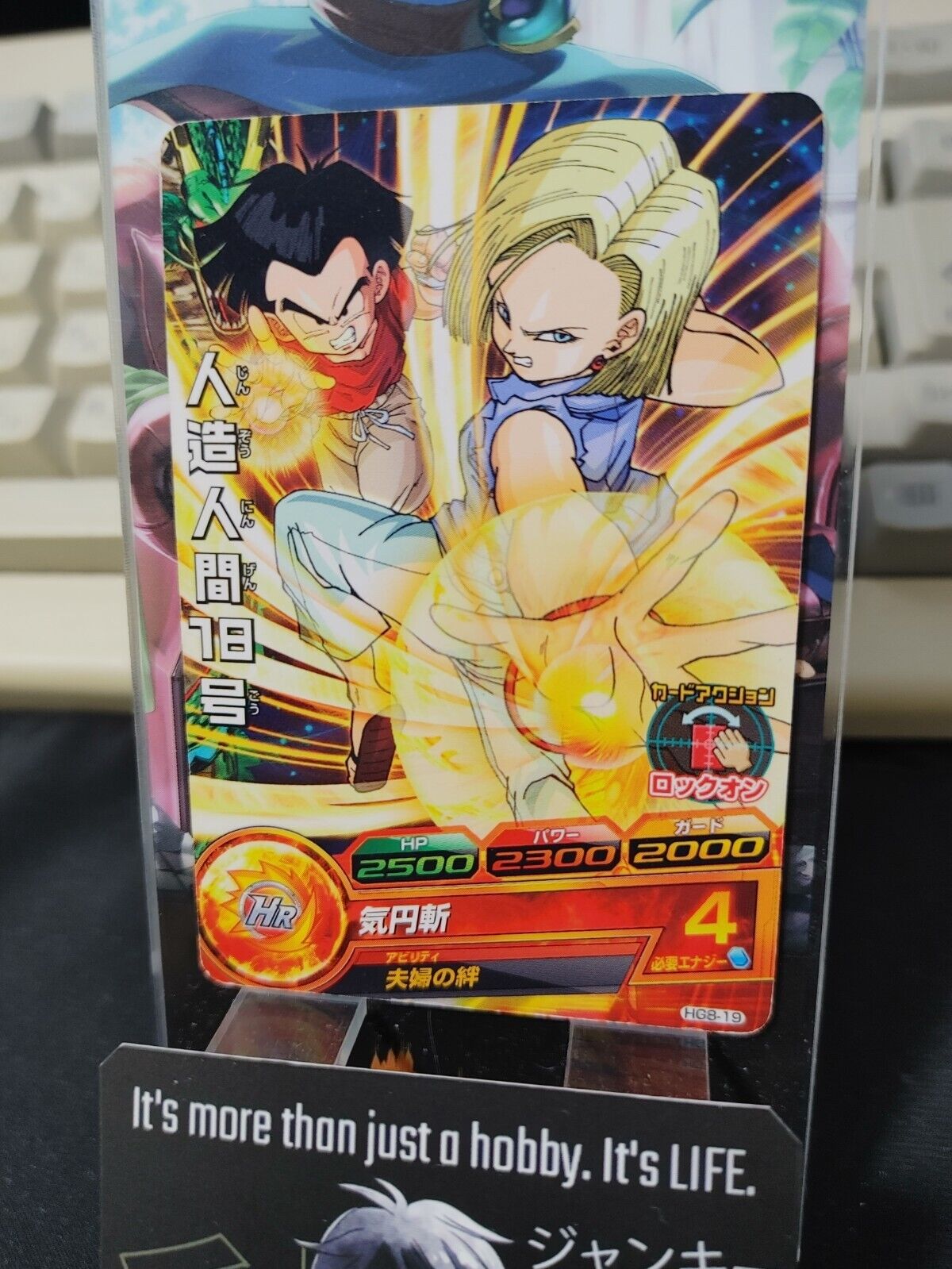 Android 18 Krillin HG8-19 Super Dragon Ball Heroes Card Japan Release