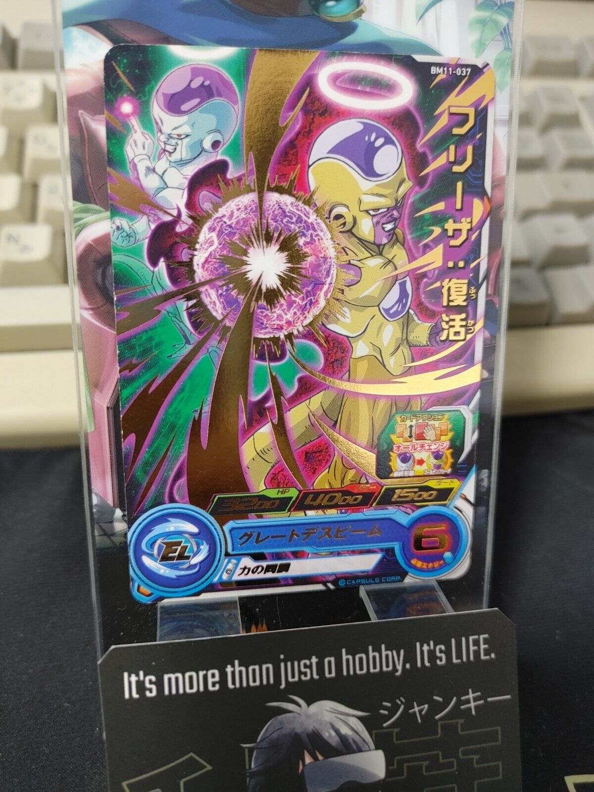 Frieza BM11-037 Super Dragon Ball Heroes Card Japan Release