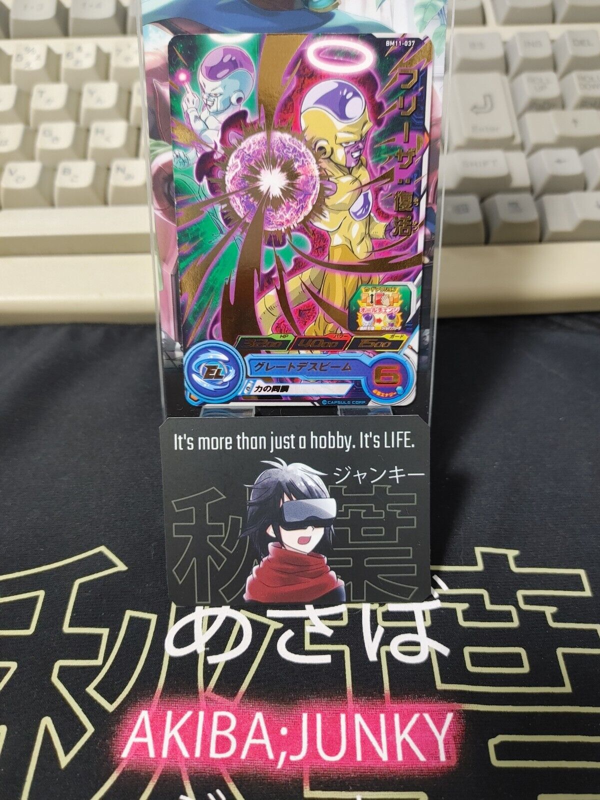 Frieza BM11-037 Super Dragon Ball Heroes Card Japan Release