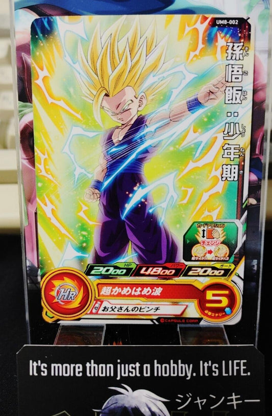 Gohan UM8-002 Super Dragon Ball Heroes Card Japan Release