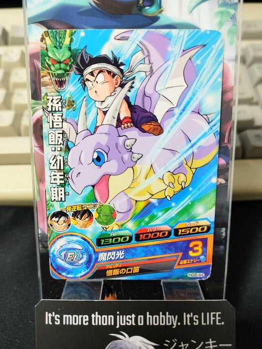 Gohan HG8-44 Super Dragon Ball Heroes Card Japan Release