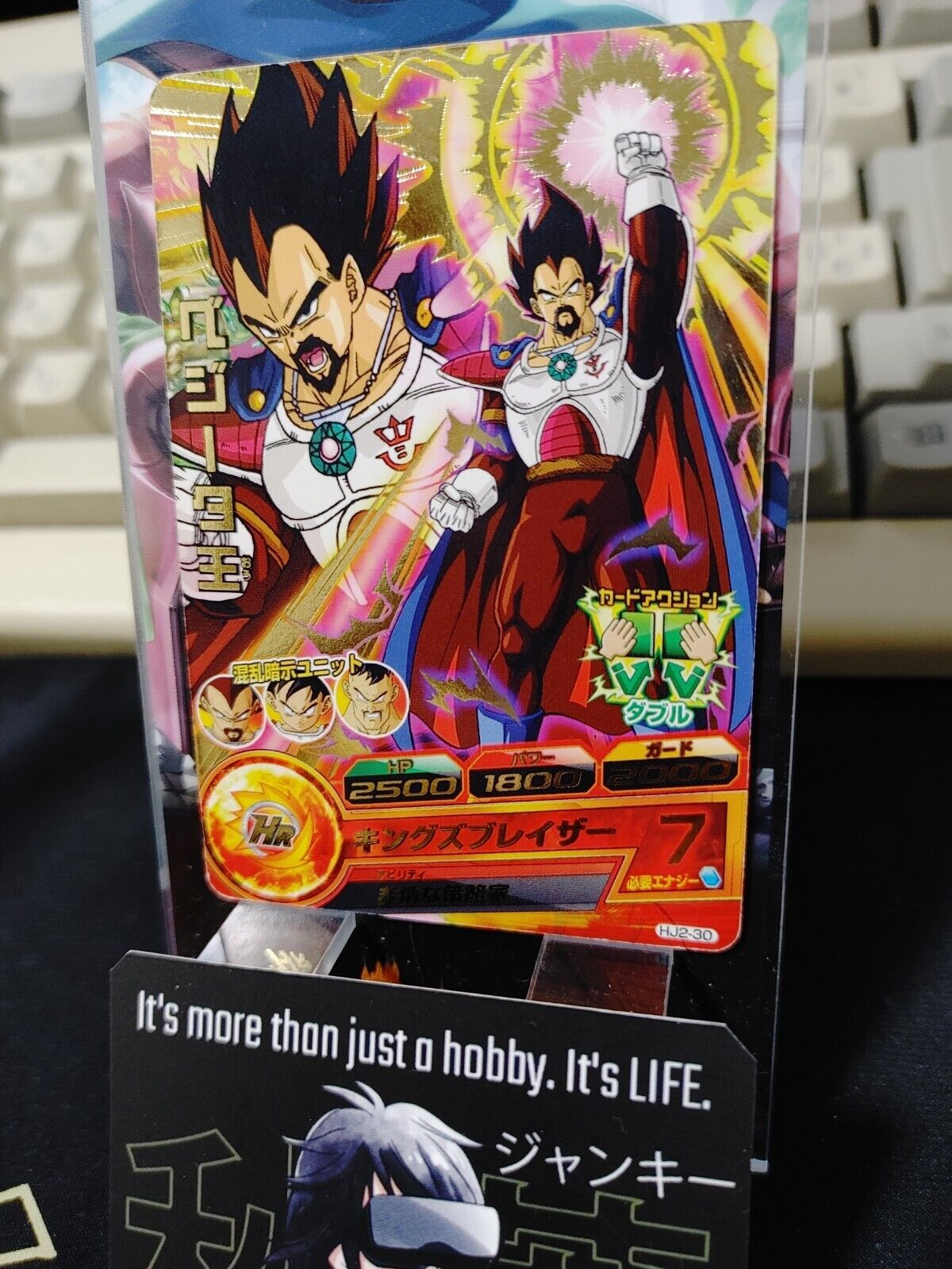 King Vegeta HJ2-30 Super Dragon Ball Heroes Card Japan Release