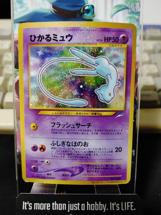 Shining Mew Corocoro Promo Holo 151 Japanese Pokemon Card Japan SUPER RARE!! VID