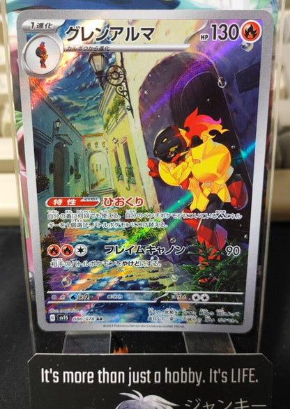 Armarouge AR Pokemon Card 080/078 sv1S Scarlet and Violet Japanese