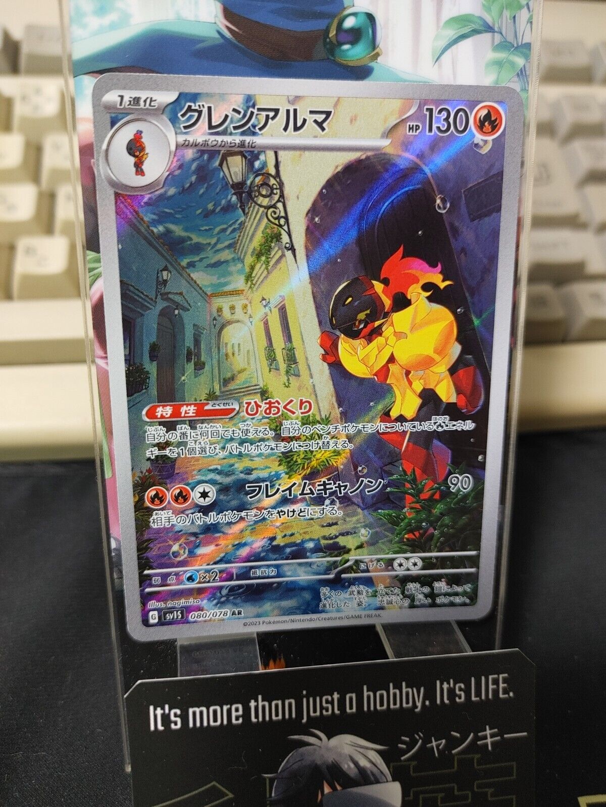 Armarouge AR Pokemon Card 080/078 sv1S Scarlet and Violet Japanese