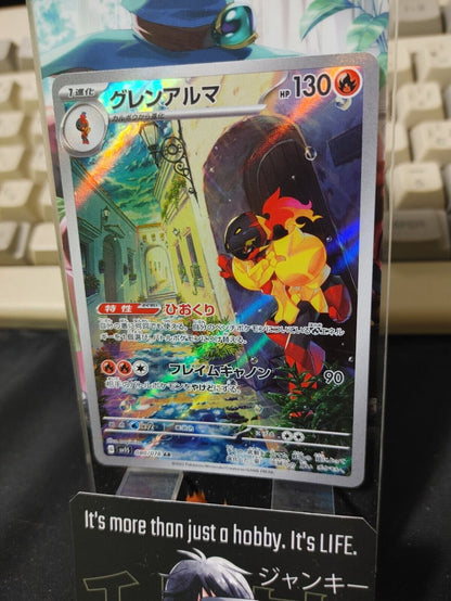 Armarouge AR Pokemon Card 080/078 sv1S Scarlet and Violet Japanese