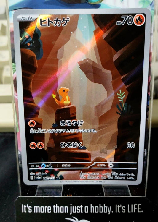 Charmander AR Pokemon Card 168/165 SV2a Pokemon 151 Japanese