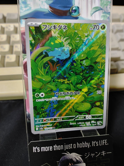 Bulbasaur AR Pokemon Card 166/165 SV2a Pokemon 151 Japanese