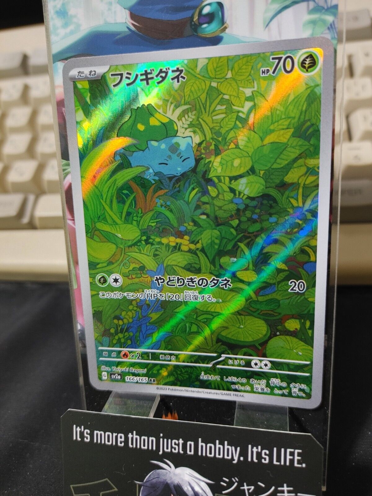 Bulbasaur AR Pokemon Card 166/165 SV2a Pokemon 151 Japanese