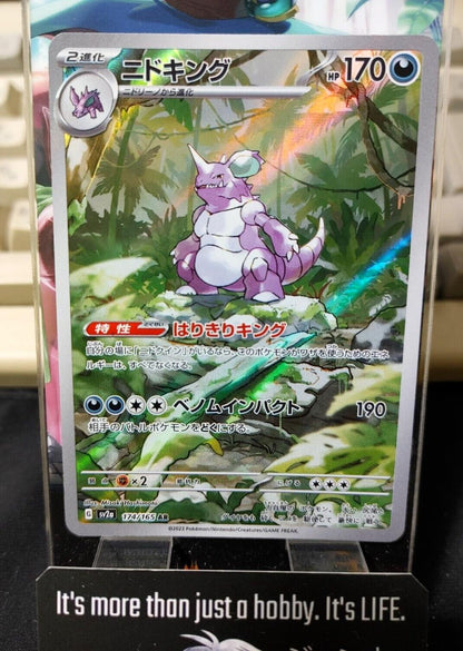 Nidoking AR Pokemon Card 174/165 SV2a Pokemon 151 Japanese