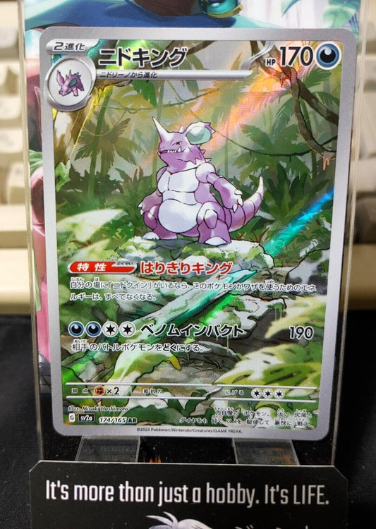 Nidoking AR Pokemon Card 174/165 SV2a Pokemon 151 Japanese