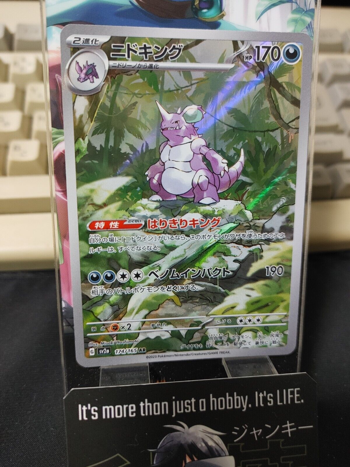 Nidoking AR Pokemon Card 174/165 SV2a Pokemon 151 Japanese