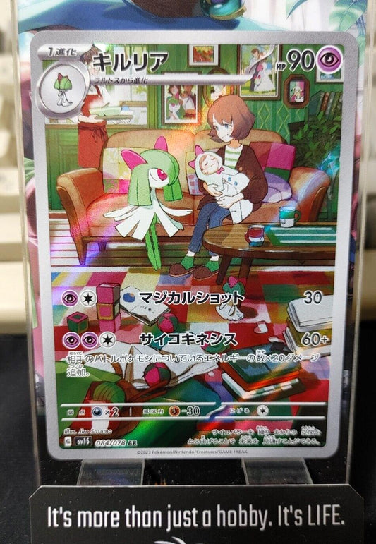 Kirlia AR Pokemon Card 084/078 sv1S Scarlet and Violet  Japan Original Japanese