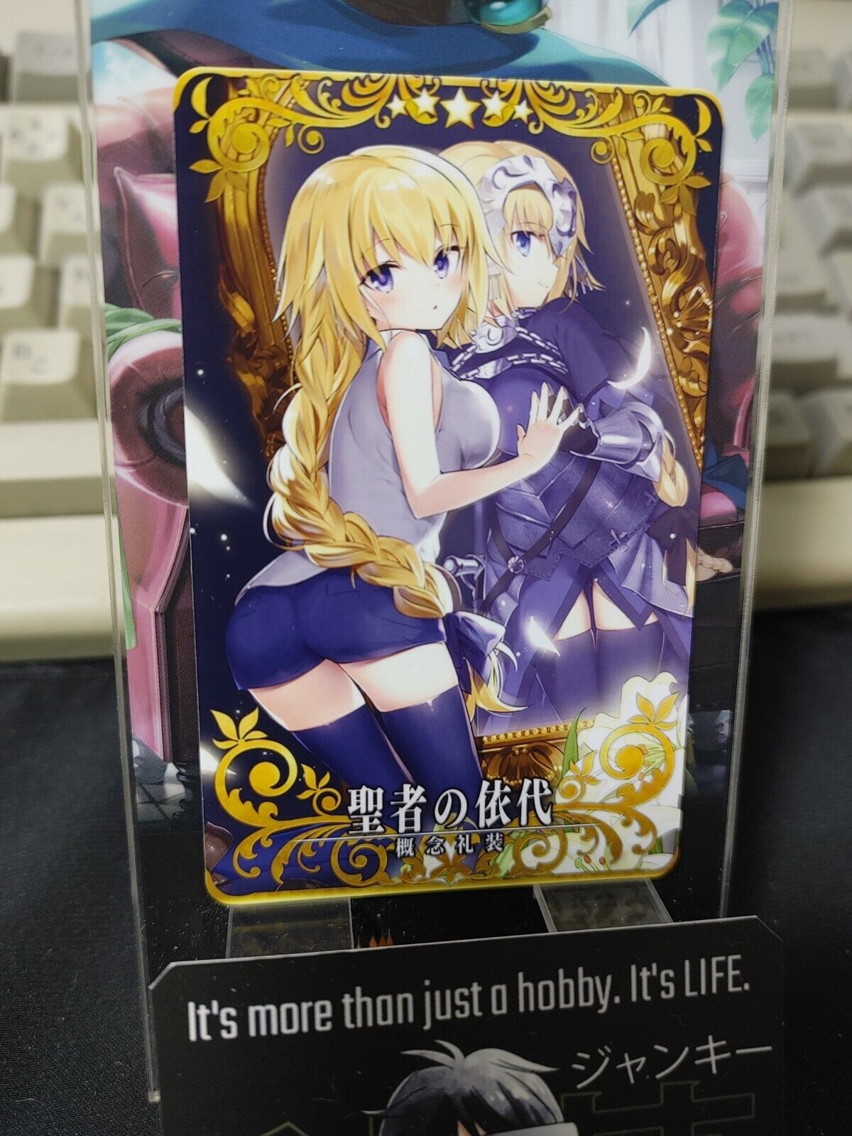 FGO Fate Grand Order Arcade Card Jeanne d'Arc Craft Essence Japan Release