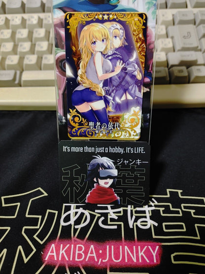 FGO Fate Grand Order Arcade Card Jeanne d'Arc Craft Essence Japan Release