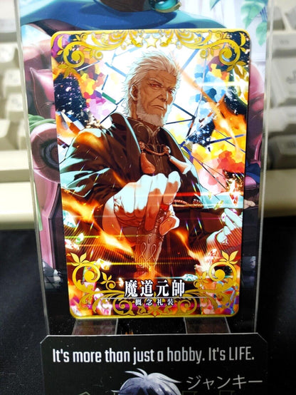 FGO Fate Grand Order Arcade Card Wizard Marshal Craft Essence Japan Release