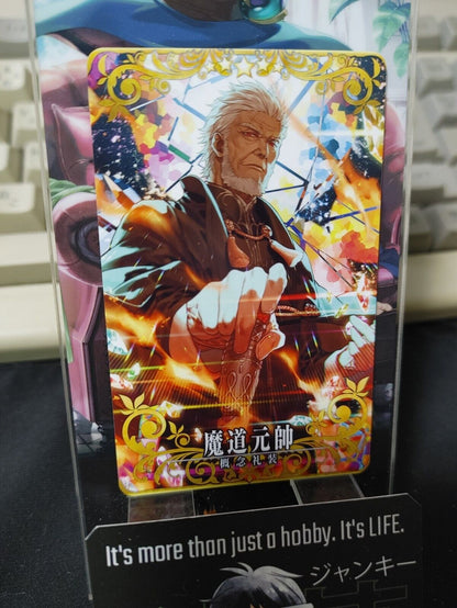 FGO Fate Grand Order Arcade Card Wizard Marshal Craft Essence Japan Release