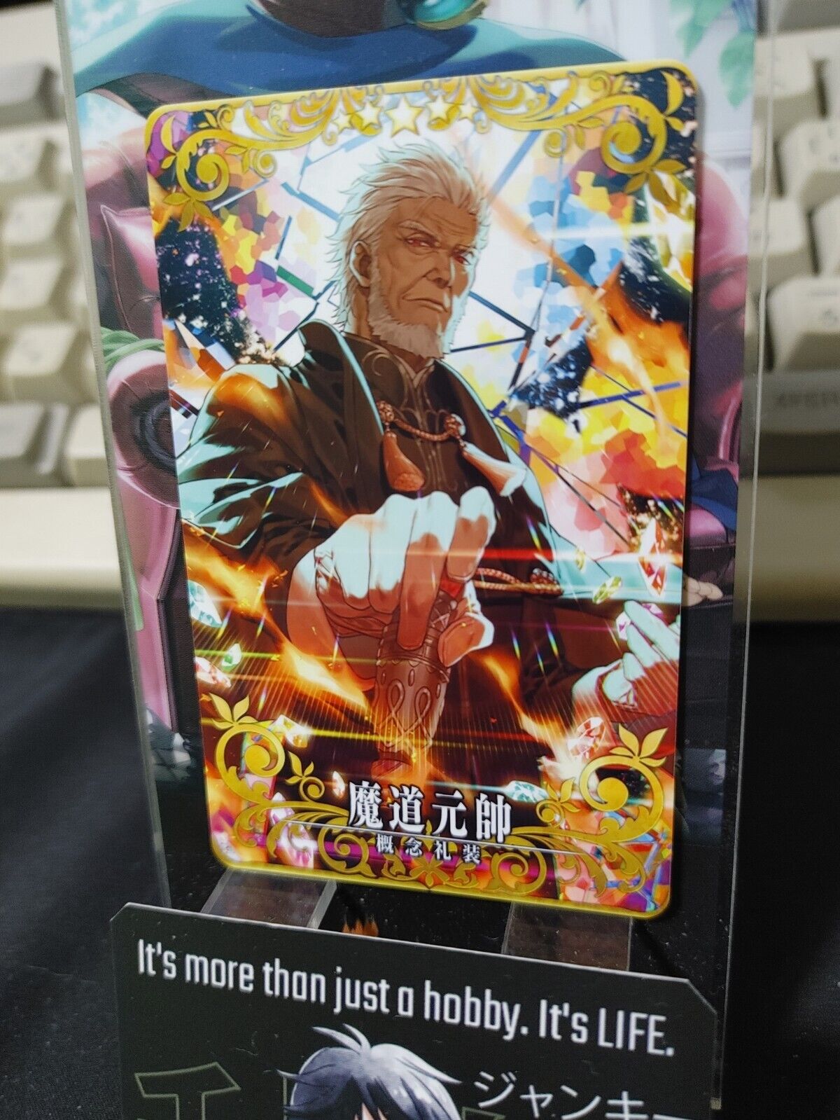 FGO Fate Grand Order Arcade Card Wizard Marshal Craft Essence Japan Release