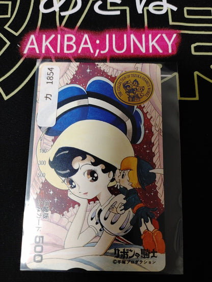 Ribbon Princes Knight Tezuka Osamu Collection Atom Astro Boy  Retro Card Japan B