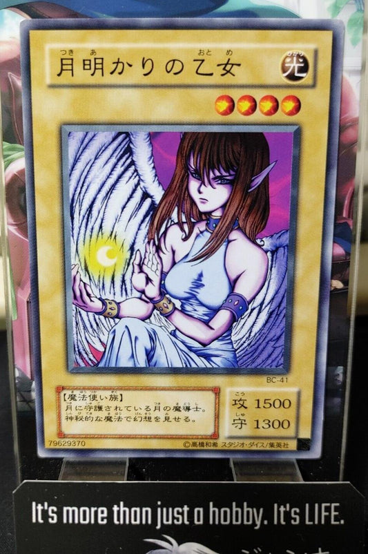 Maiden of the Moonlight BC-41 Yu-Gi-Oh Yugioh Retro Card UNCENSORED JAPAN