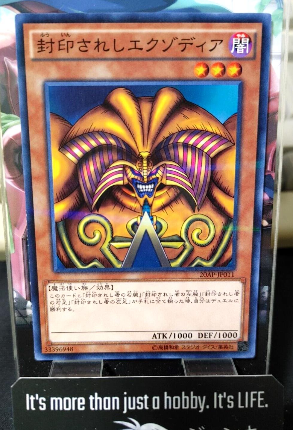 Yu-Gi-Oh 20AP-JP011  Exodia the Forbidden One Parallel Rare Japan Release