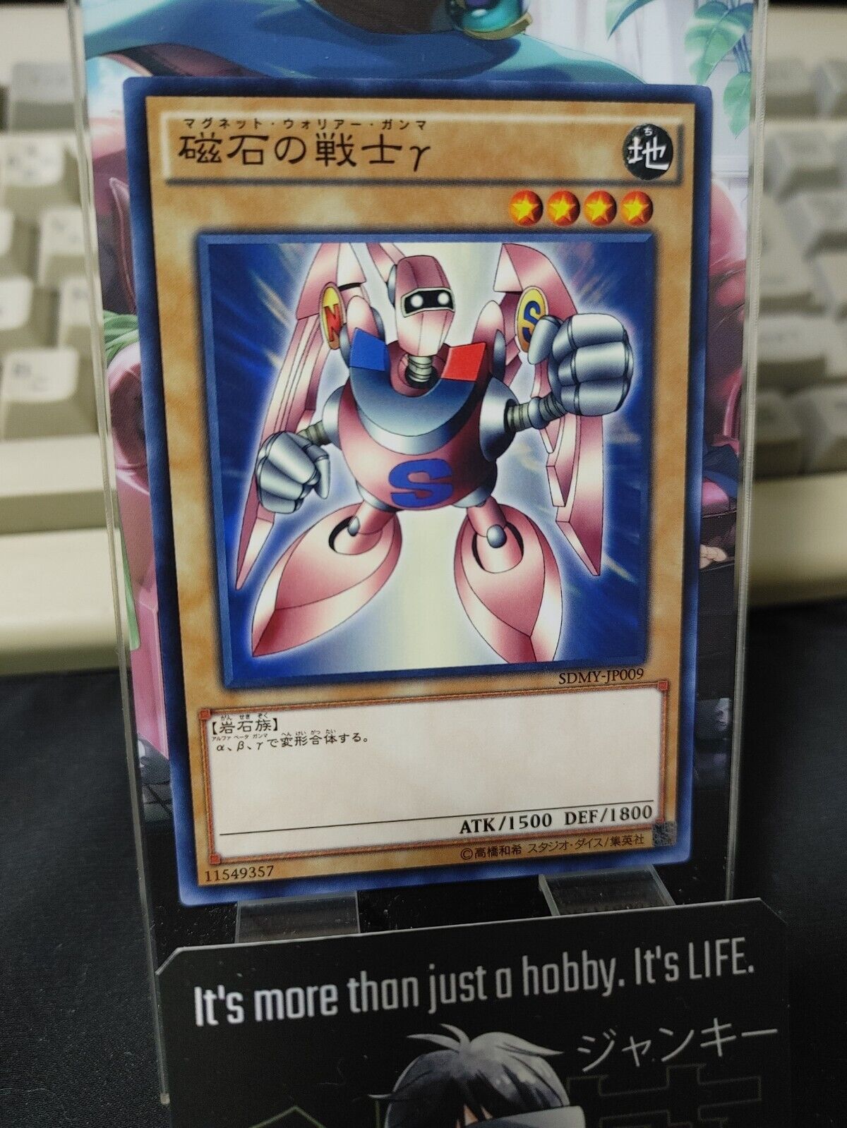 Gamma The Magnet Warrior SDMY-JP009 Yu-Gi-Oh Yugioh Japanese Konami JAPAN