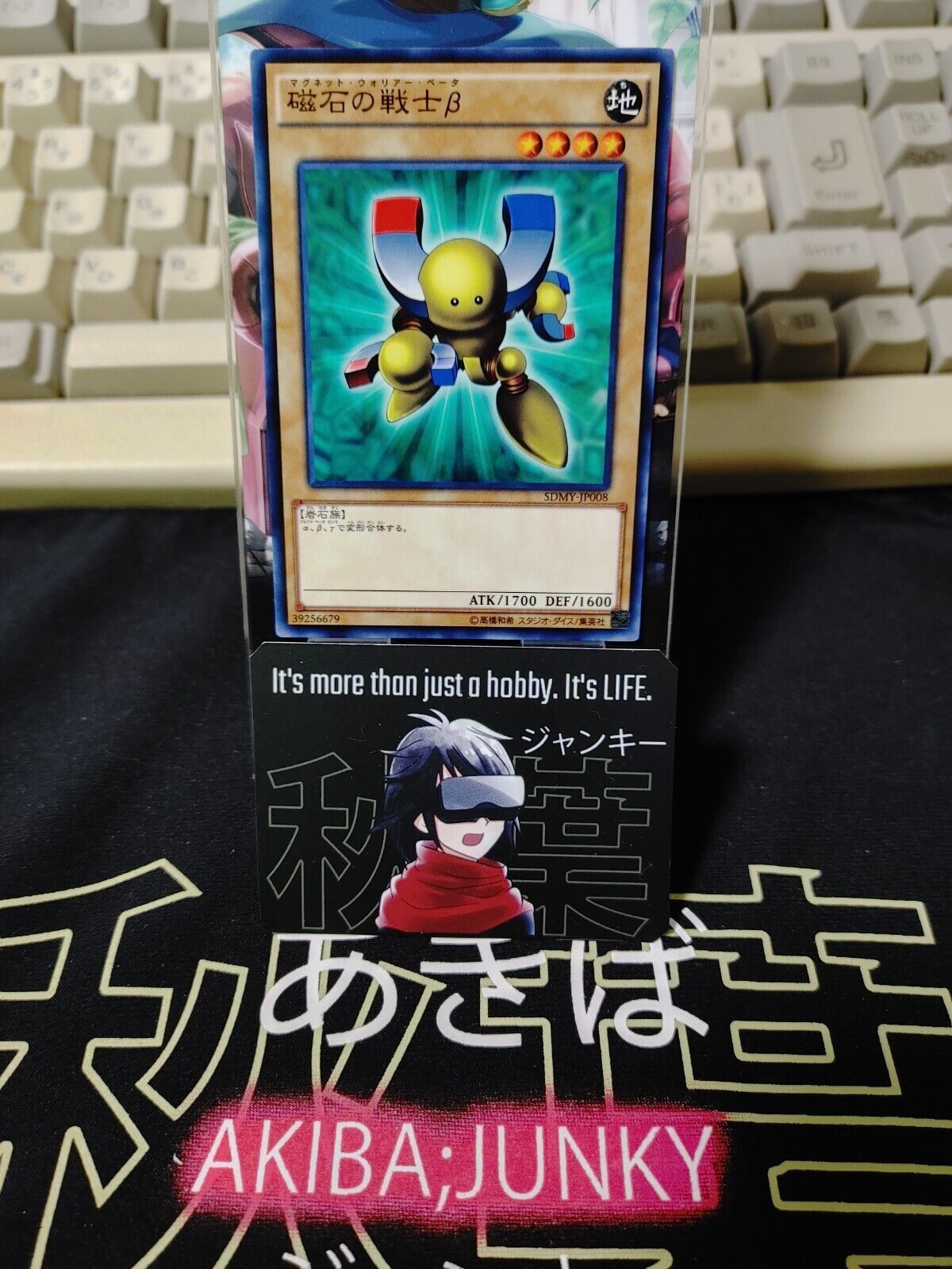 Beta The Magnet Warrior SDMY-JP008 Yu-Gi-Oh Yugioh Japanese Konami JAPAN