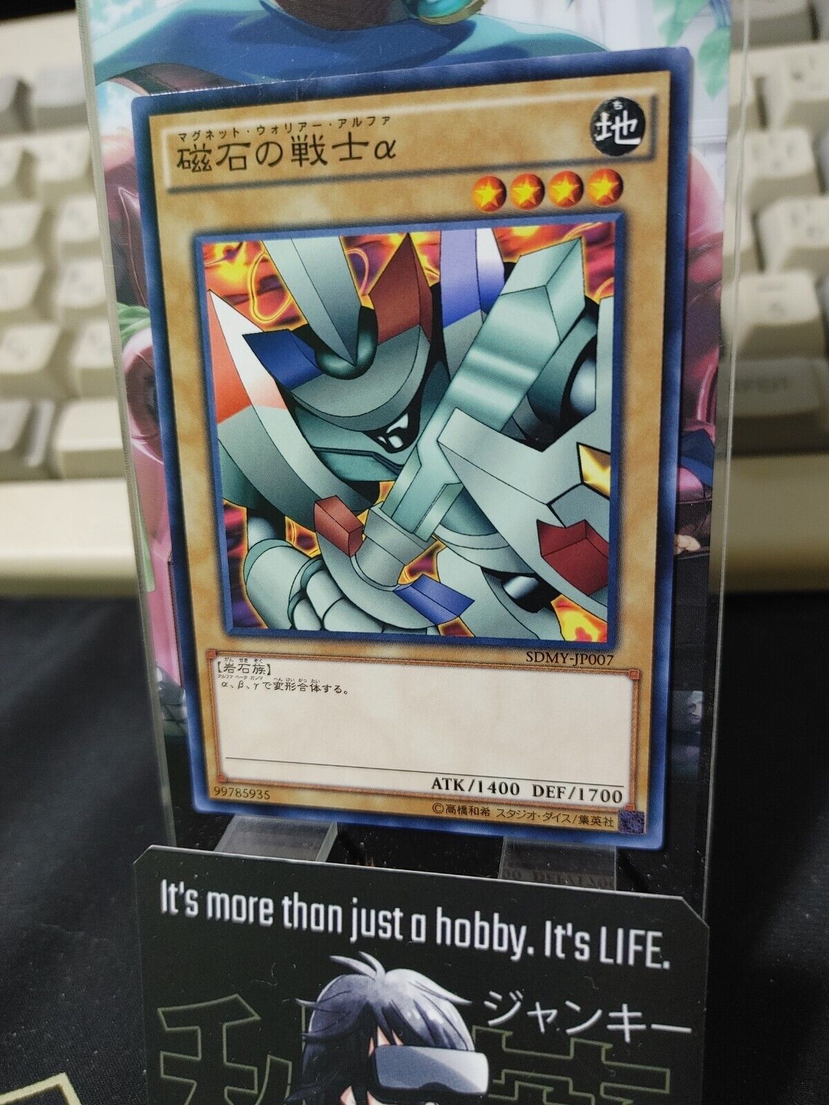 Alpha The Magnet Warrior SDMY-JP007 Yu-Gi-Oh Yugioh Japanese Konami JAPAN