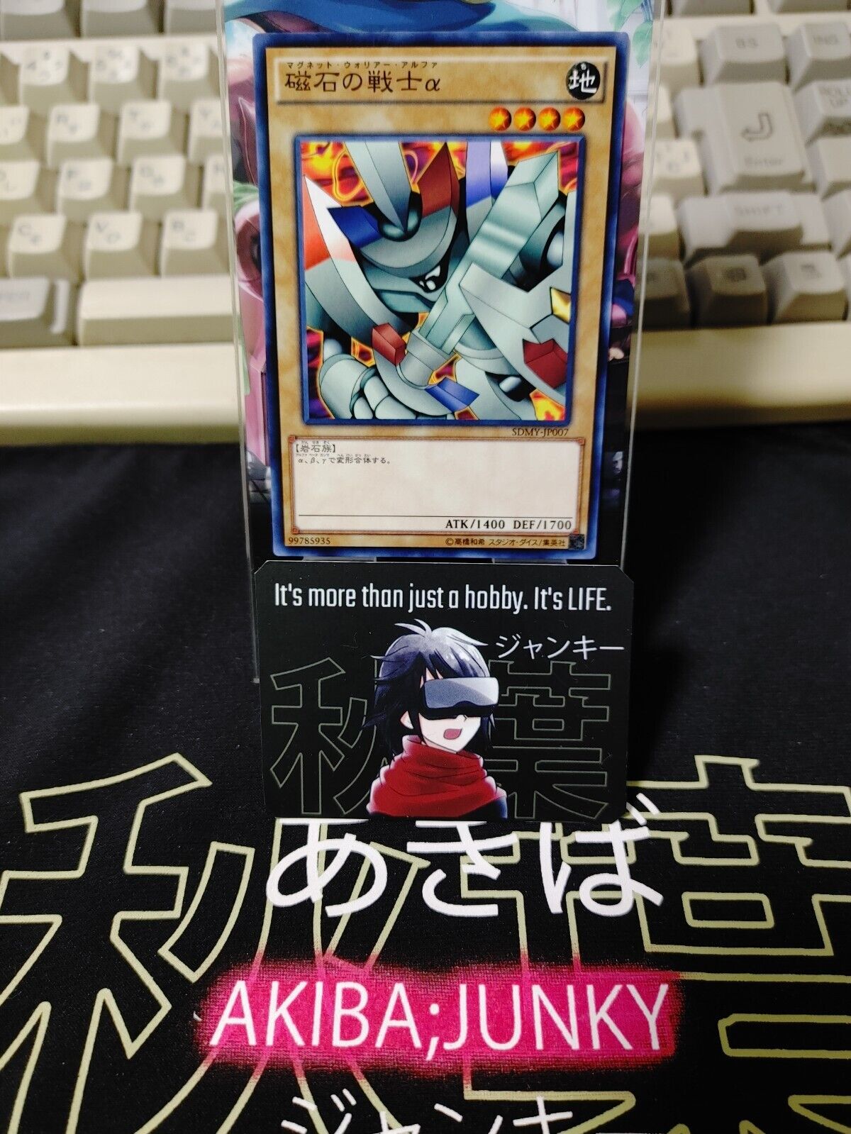 Alpha The Magnet Warrior SDMY-JP007 Yu-Gi-Oh Yugioh Japanese Konami JAPAN