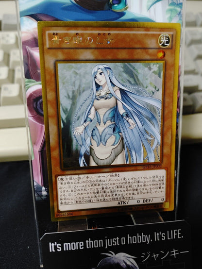 Yu-Gi-Oh Yugioh Maiden with Eyes of Blue GP16-JP002 Gold Secret Rare Japan