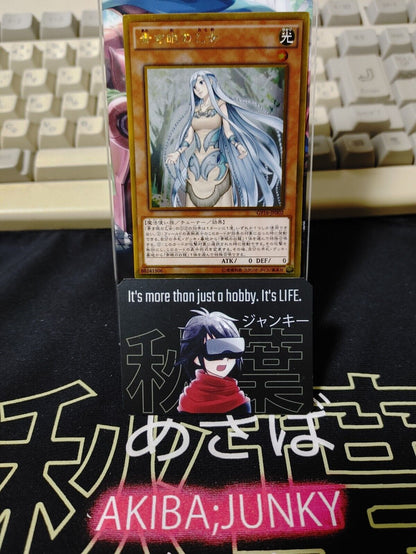 Yu-Gi-Oh Yugioh Maiden with Eyes of Blue GP16-JP002 Gold Secret Rare Japan