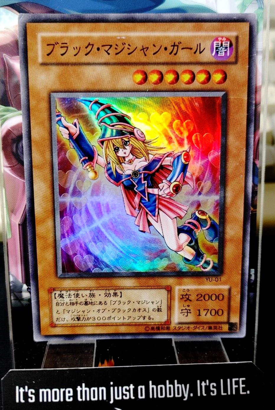 Dark Magician Girl Yu-Gi-Oh Yugioh YU-01 Super Rare Rare Konami JAPAN MP-HP