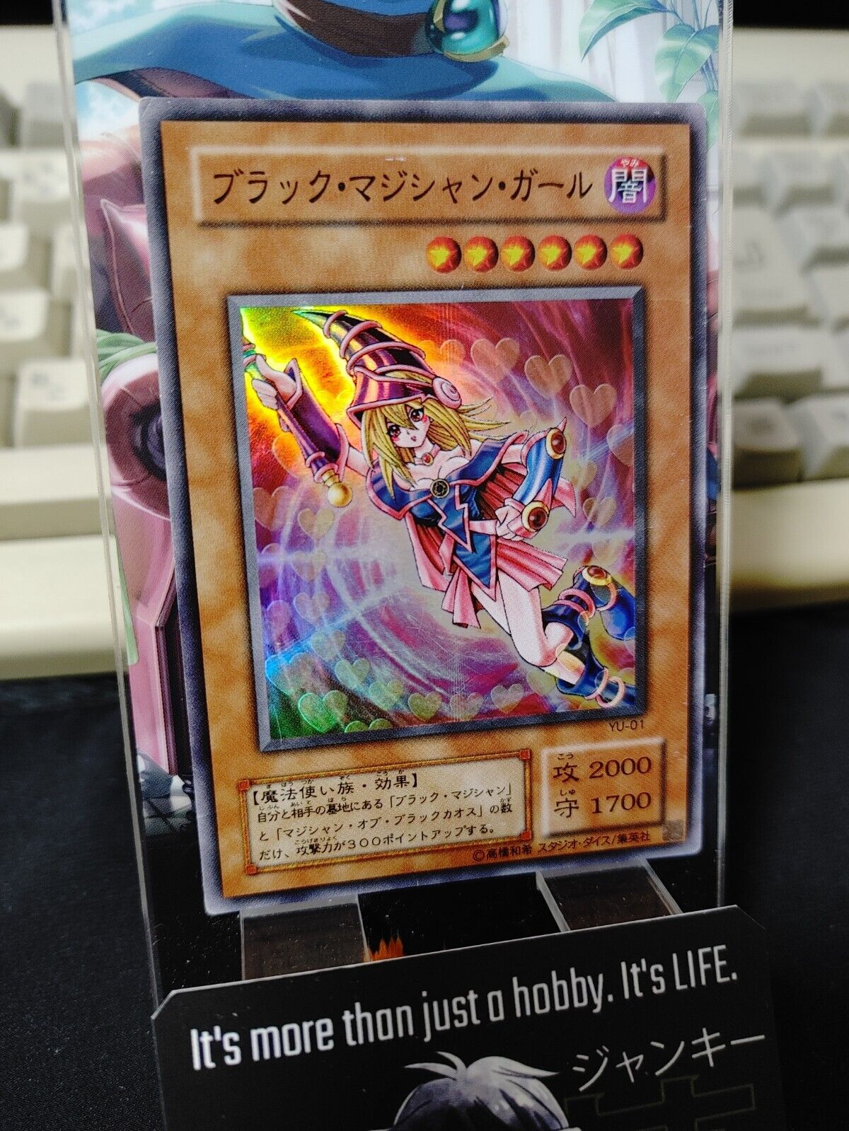 Dark Magician Girl Yu-Gi-Oh Yugioh YU-01 Super Rare Rare Konami JAPAN MP-HP