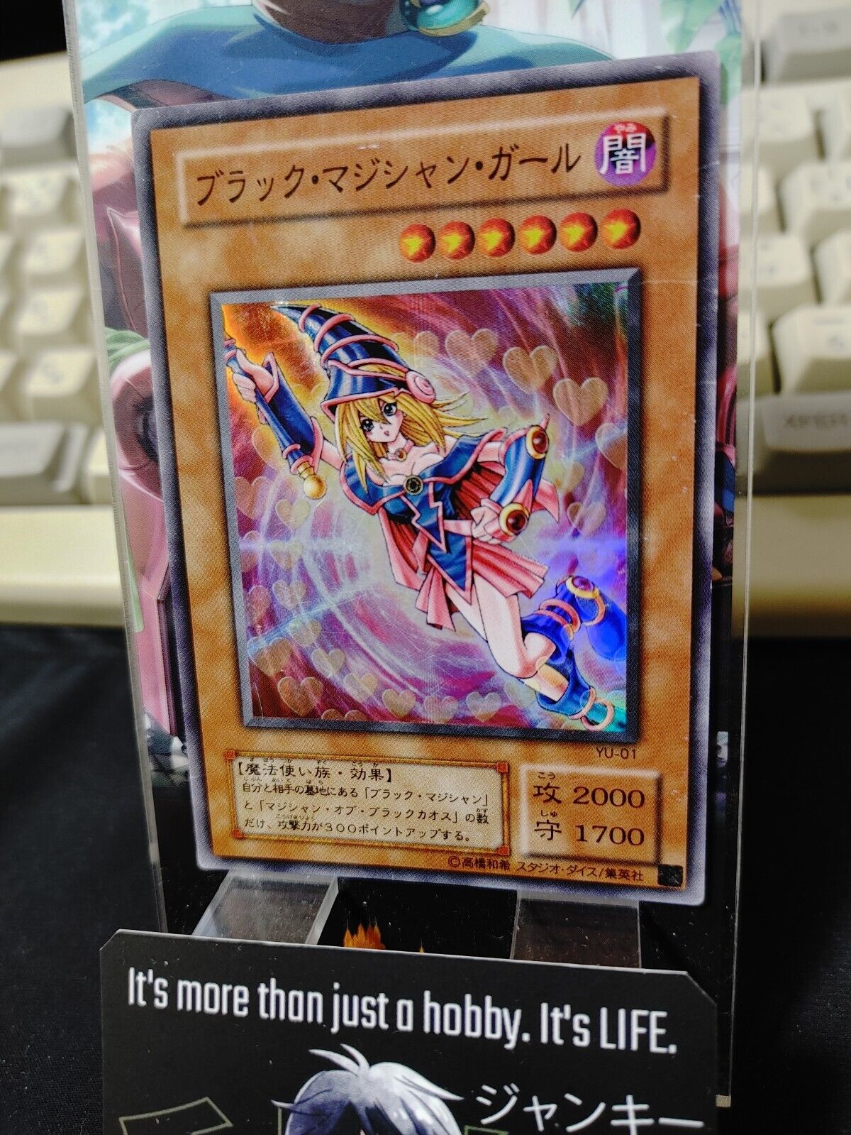 Dark Magician Girl Yu-Gi-Oh Yugioh YU-01 Super Rare Rare Konami JAPAN MP-HP