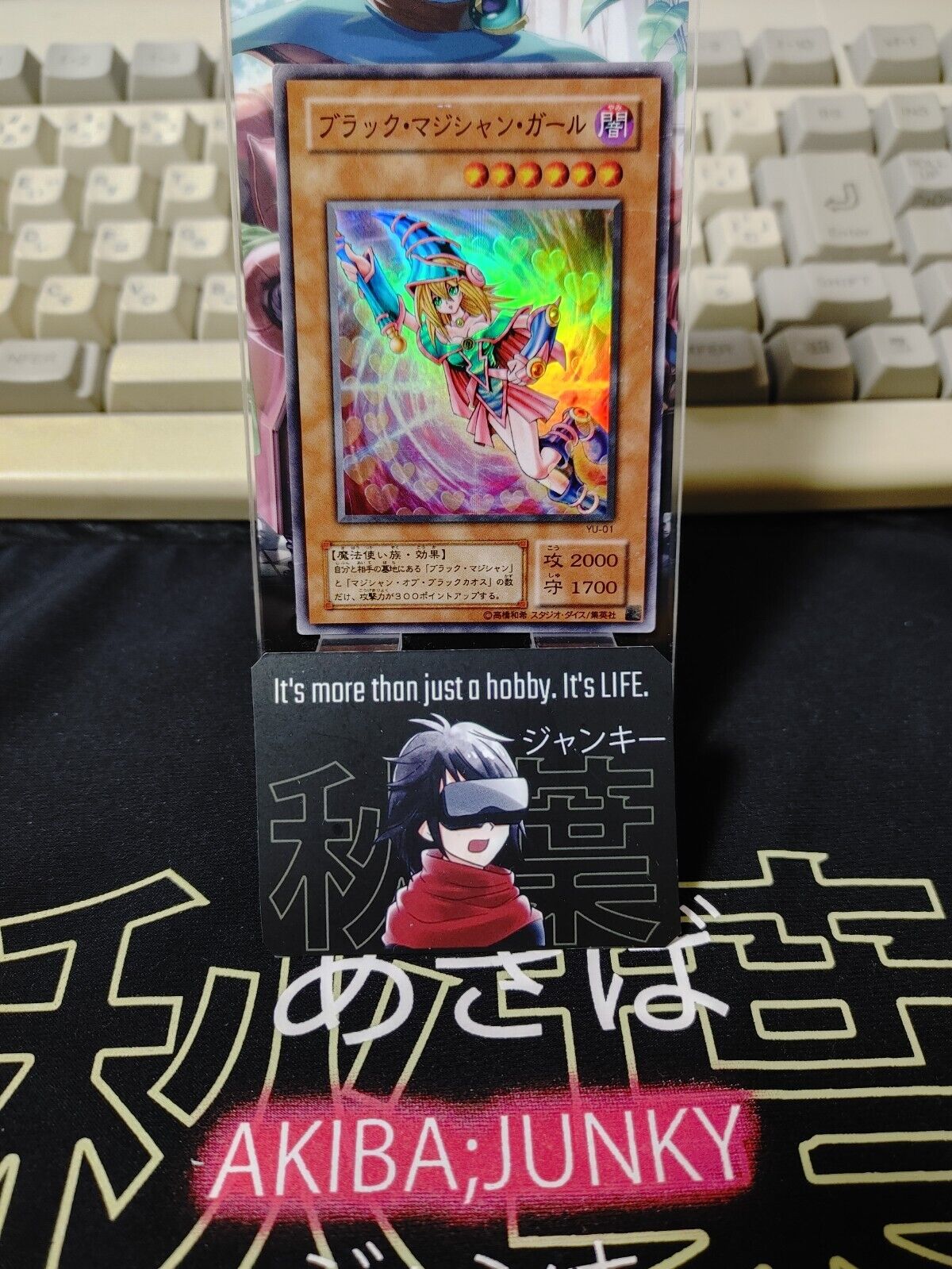 Dark Magician Girl Yu-Gi-Oh Yugioh YU-01 Super Rare Rare Konami JAPAN MP-HP