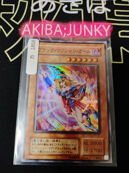 Dark Magician Girl Yu-Gi-Oh Yugioh YU-01 Super Rare Rare Konami JAPAN MP-HP