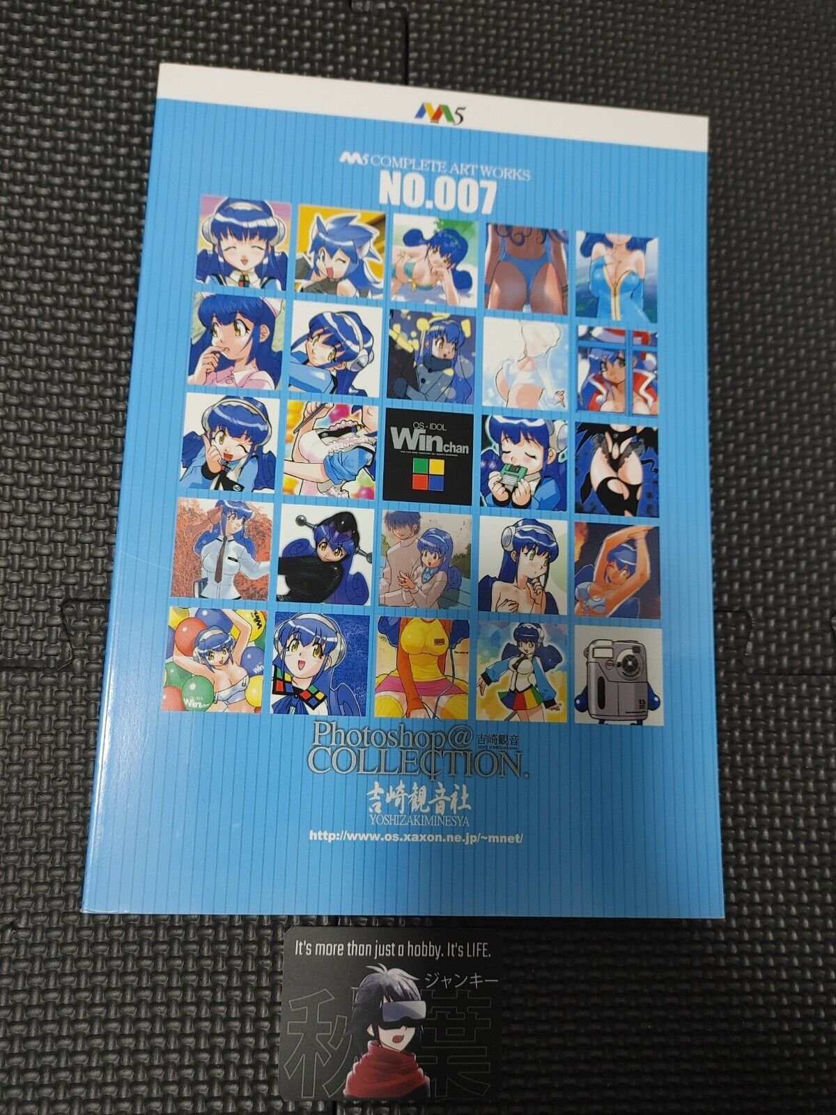 OS Idol Win chan Photoshop Collection Book Blue Mine Yoshizaki Japan Import