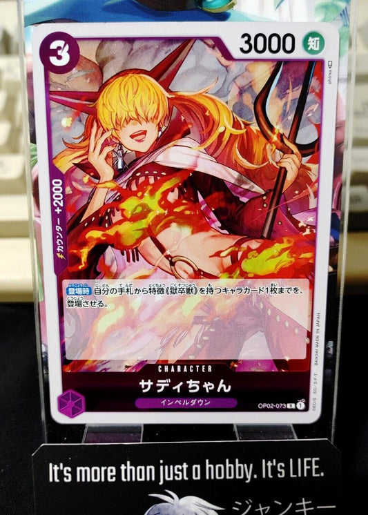 One Piece Card Game Sadie OP02-073 Japanese Release