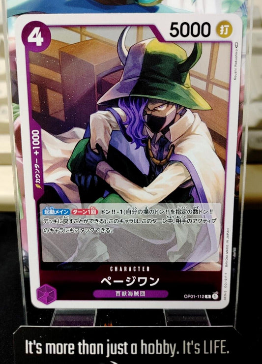 One Piece Card Game Page One OP01-112 R Romance Dawn Japanese Release