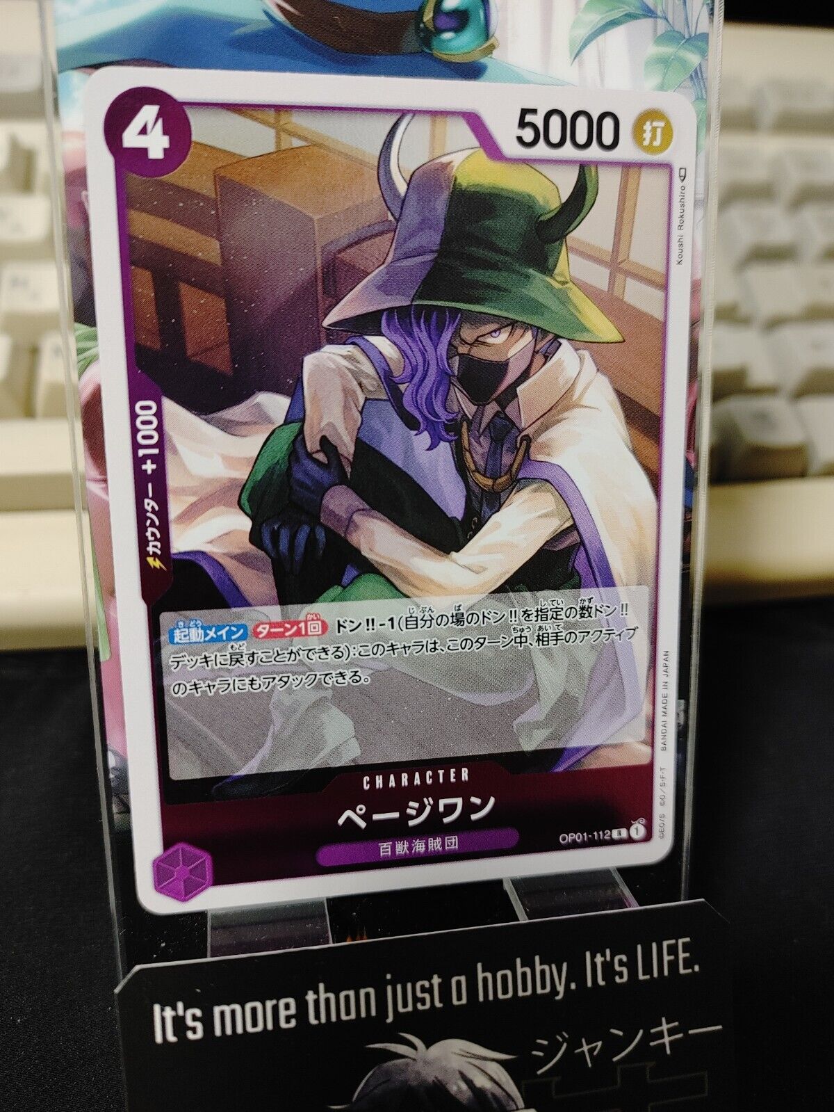 One Piece Card Game Page One OP01-112 R Romance Dawn Japanese Release