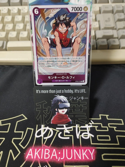 One Piece Card Game Monkey D. Luffy OP03-070 R Pillars of Strength Japanese