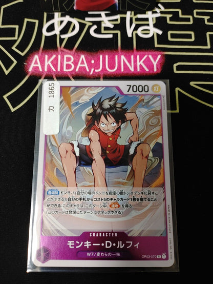 One Piece Card Game Monkey D. Luffy OP03-070 R Pillars of Strength Japanese