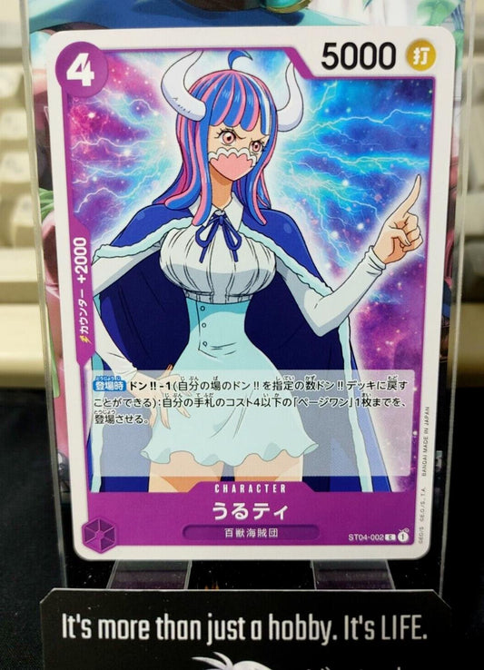 One Piece Card Game Ulti ST04-002 Japanese Release